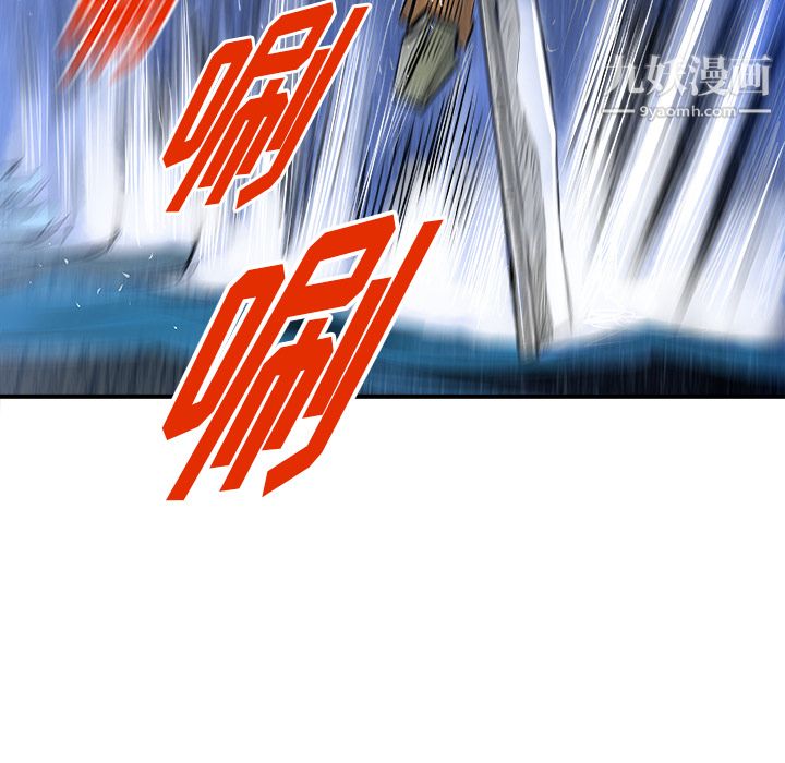 PROTO109第24话