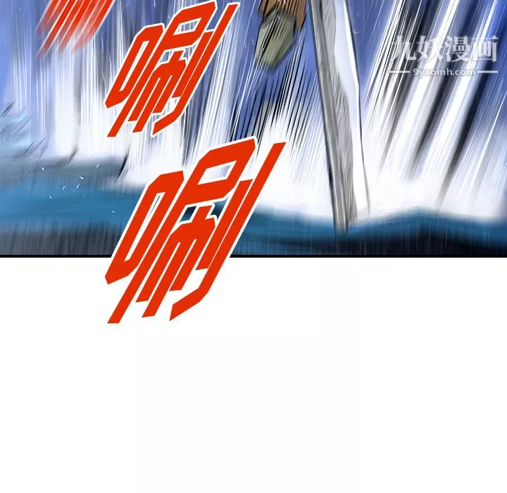 PROTO109第24話