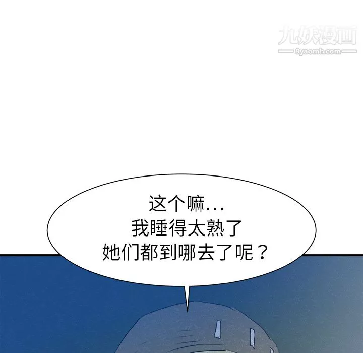 PROTO109第24話