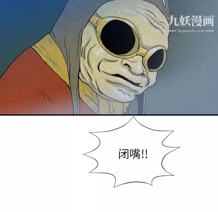 PROTO109第24話