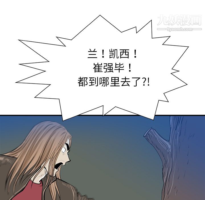 PROTO109第24话