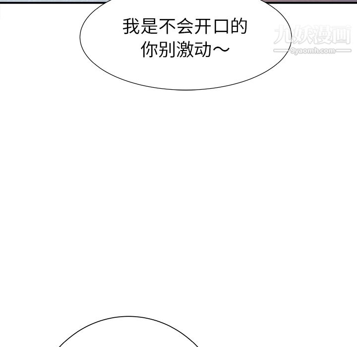 PROTO109第24話