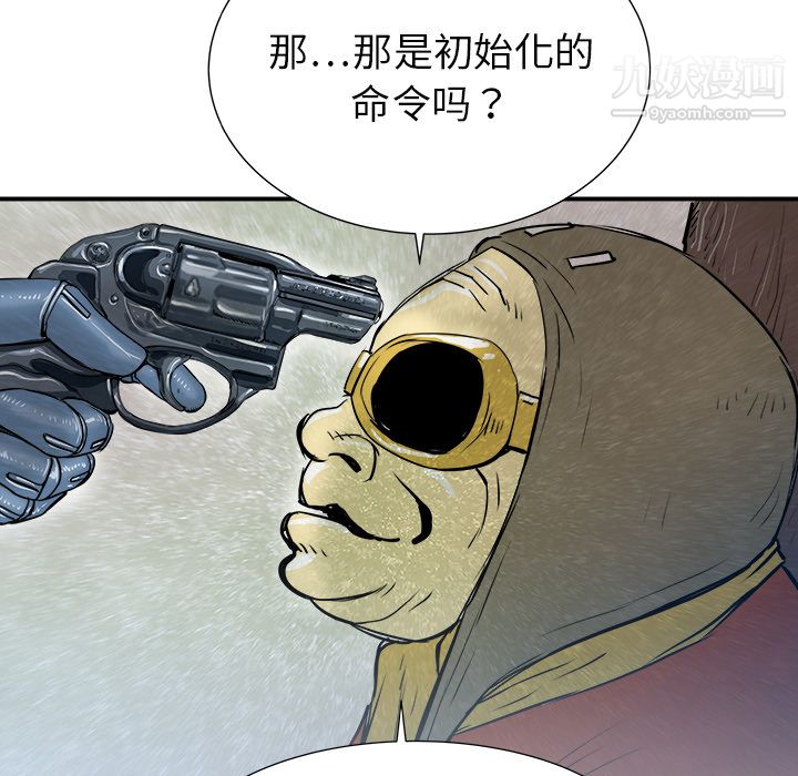 PROTO109第24话