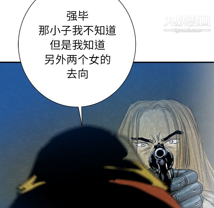PROTO109第24話
