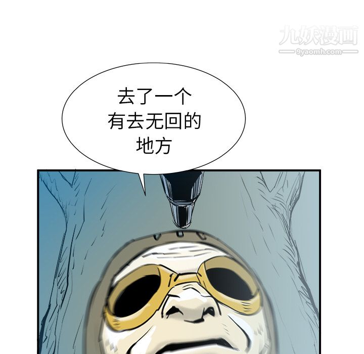PROTO109第24話
