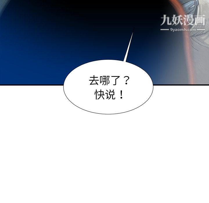 PROTO109第24话
