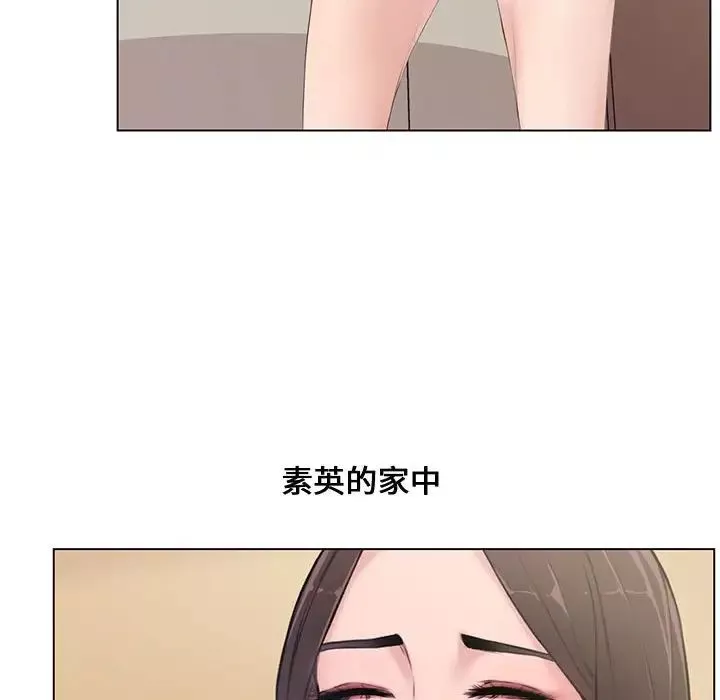 新婚夫婦第4話