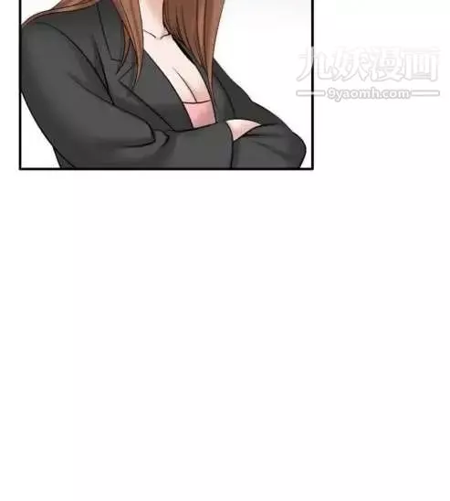 奇怪的導演第33話-土豪