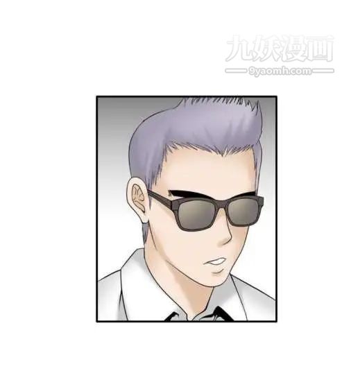 奇怪的導演第33話-土豪