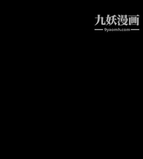 奇怪的導演第34話-土豪