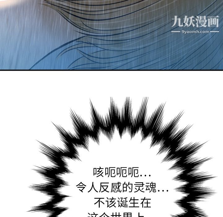 PROTO109第24話