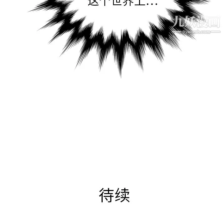 PROTO109第24話