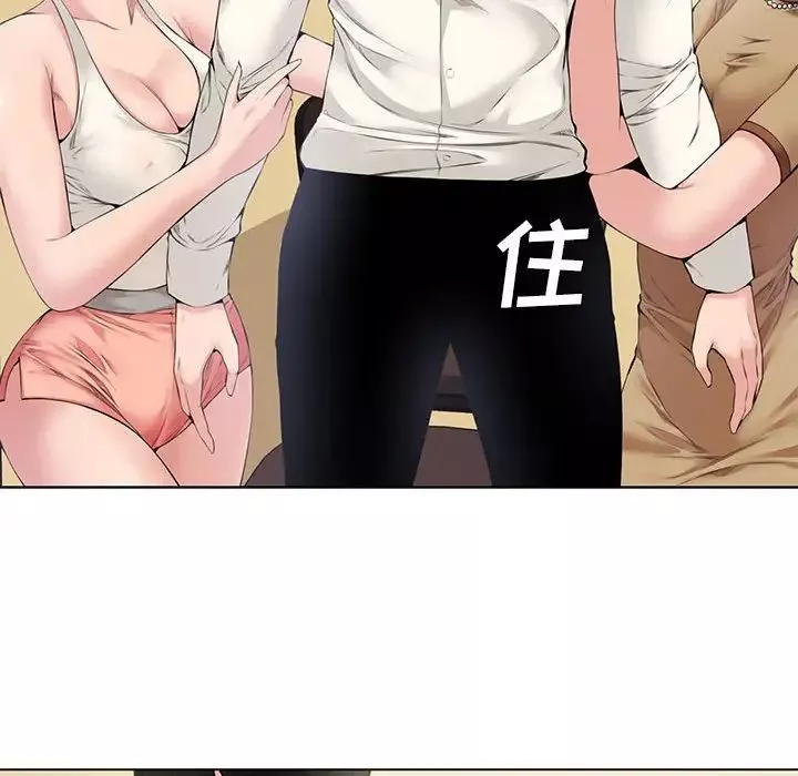 新婚夫婦第4話