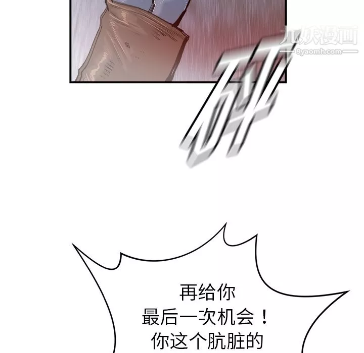 PROTO109第25話