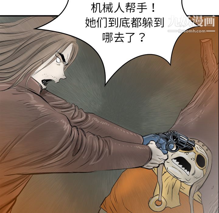 PROTO109第25话