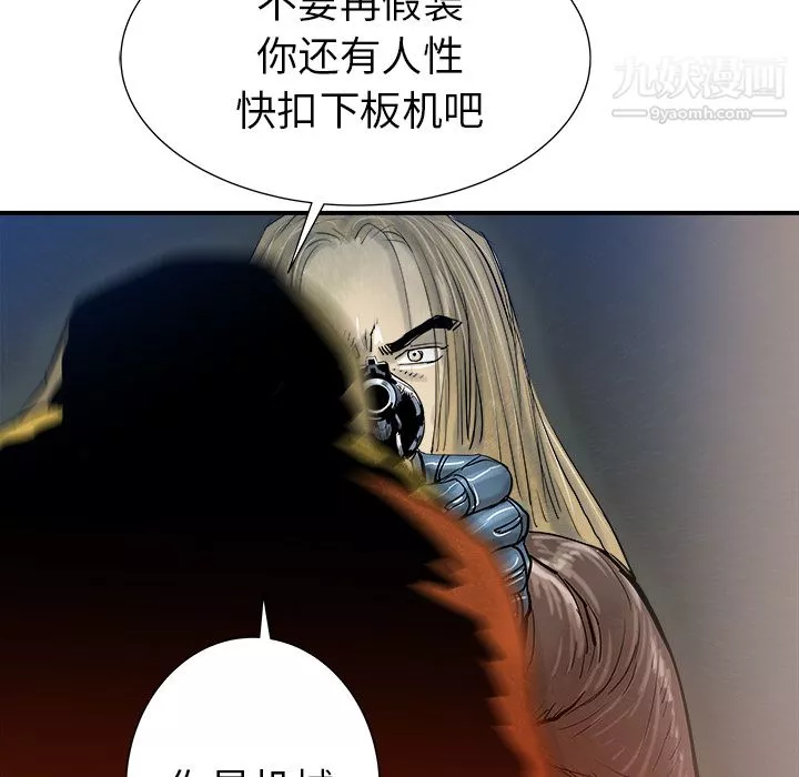 PROTO109第25話