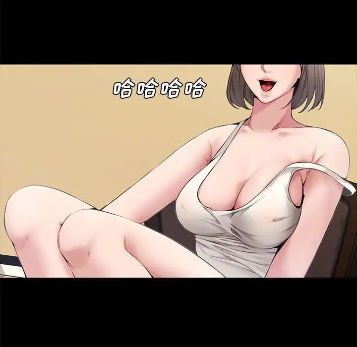 新婚夫妇第4话