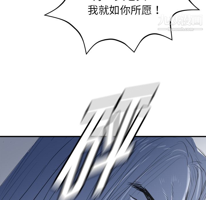 PROTO109第25话
