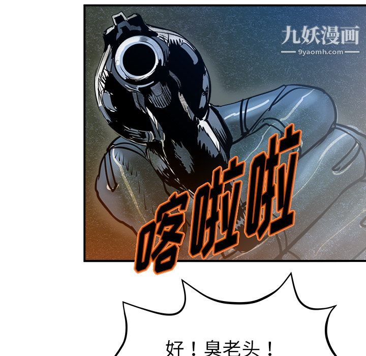 PROTO109第25話
