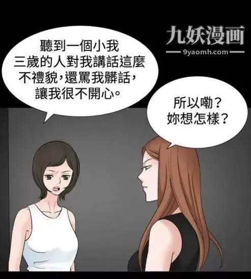 奇怪的導演第34話-土豪