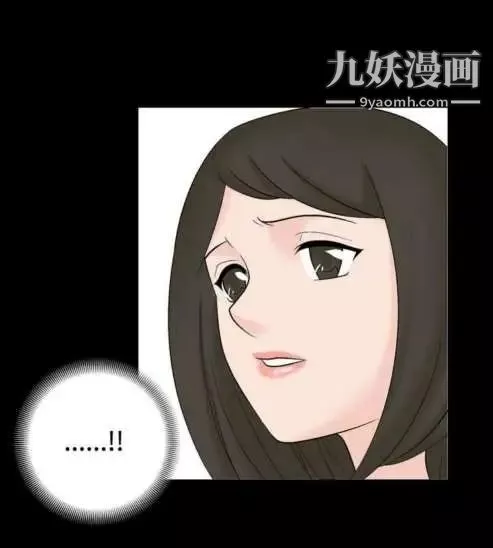 奇怪的導演第35話-土豪