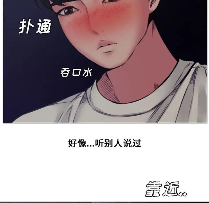 PROTO109第25話