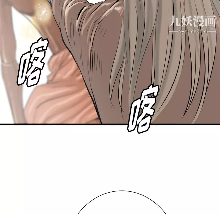 PROTO109第25話