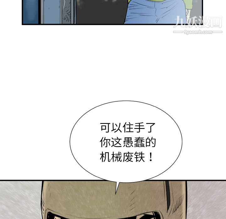 PROTO109第25話