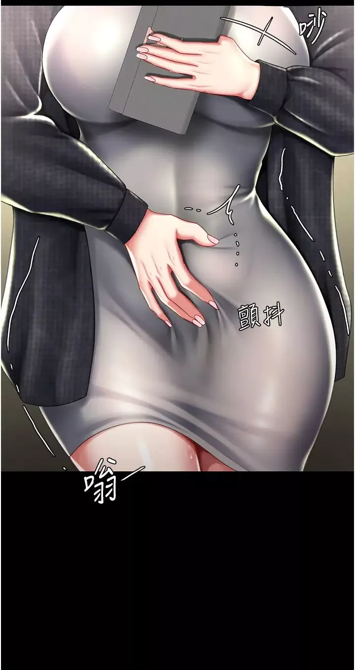 復仇母女丼第44話-再不高潮會瘋掉