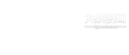 奇怪的导演第36话-土豪