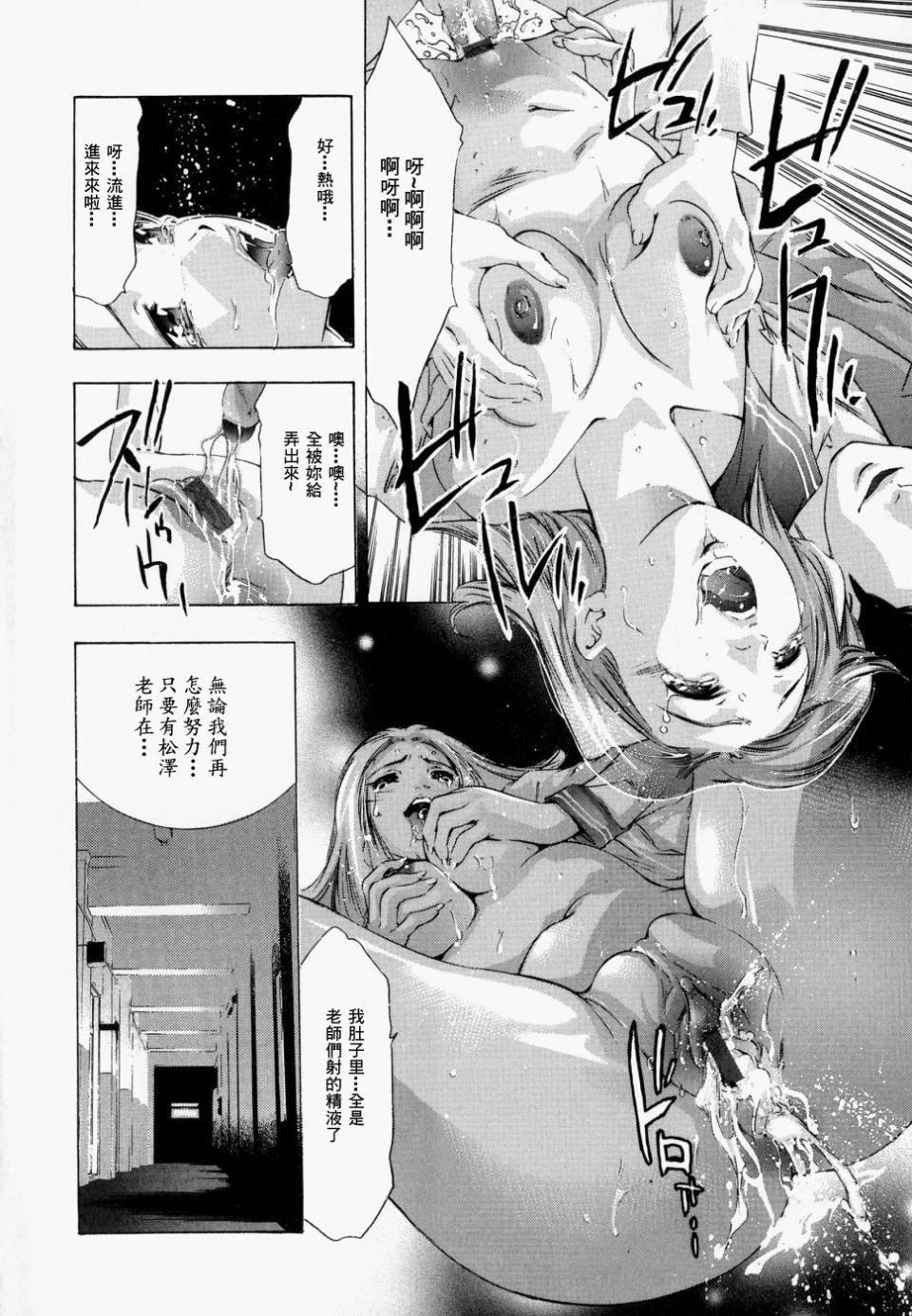[鬼洼浩久]饥えた皮肤[鬼洼浩久]饥えた皮肤
