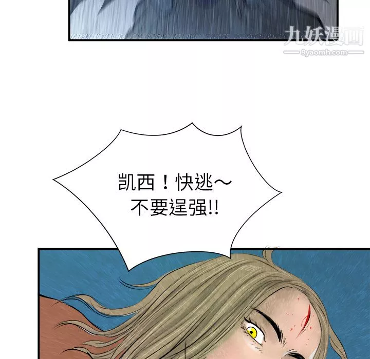 PROTO109第25話