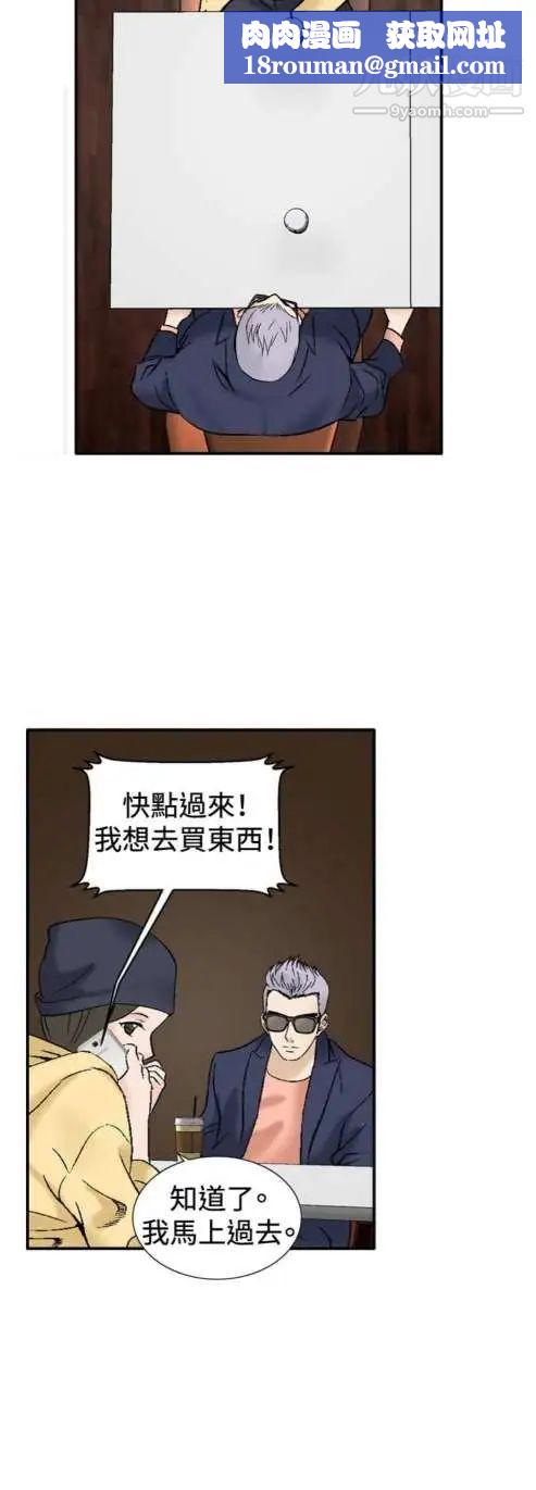 奇怪的導演第37話-夢
