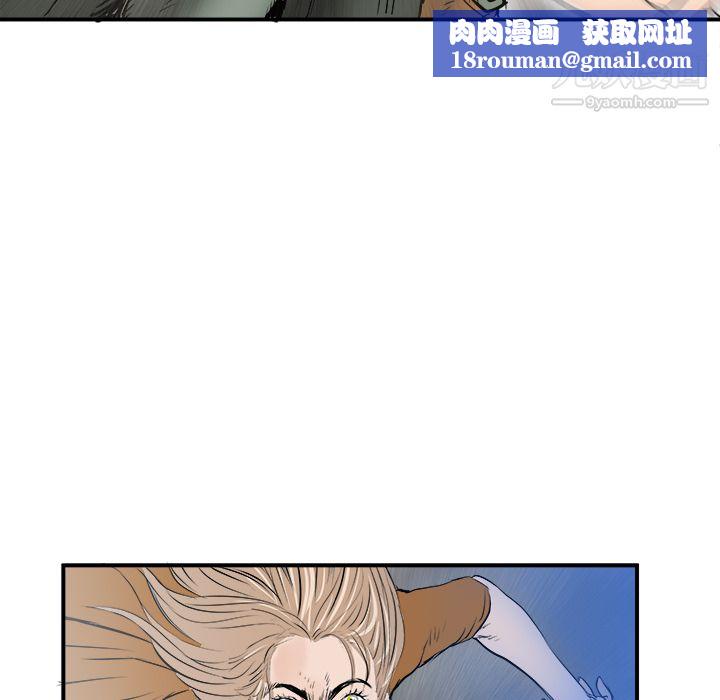 PROTO109第25话