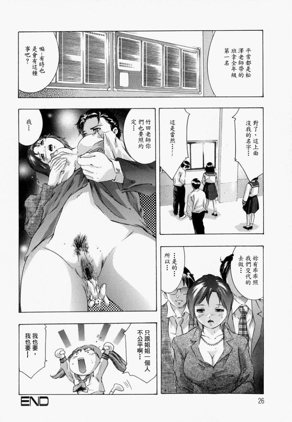 [鬼洼浩久]饥えた皮肤[鬼洼浩久]饥えた皮肤