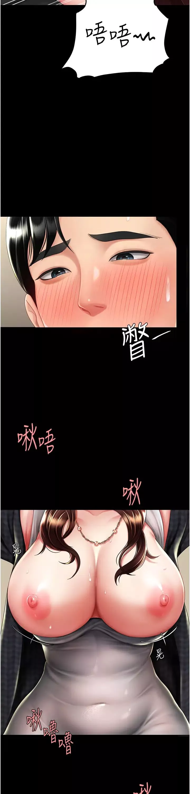復仇母女丼第45話-這招連我老公都沒試過