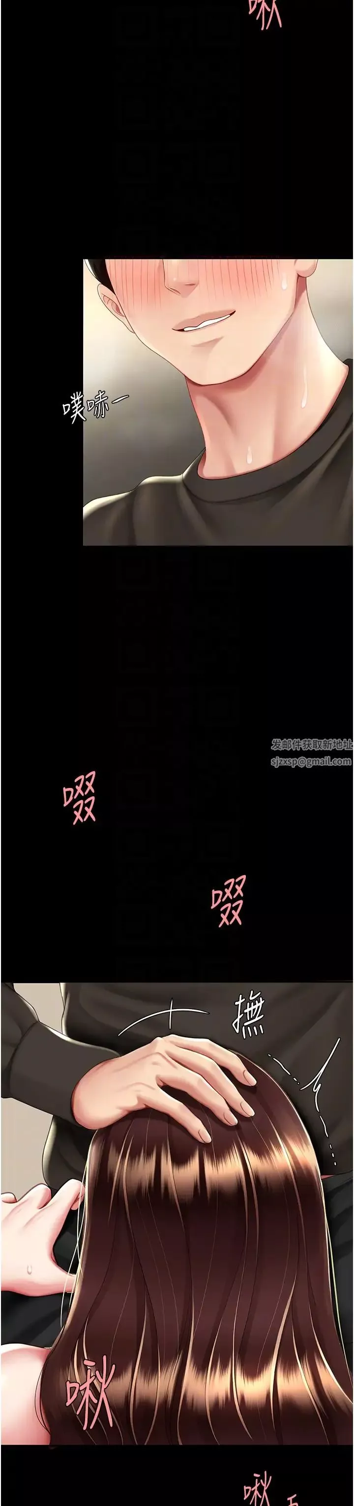 復仇母女丼第45話-這招連我老公都沒試過