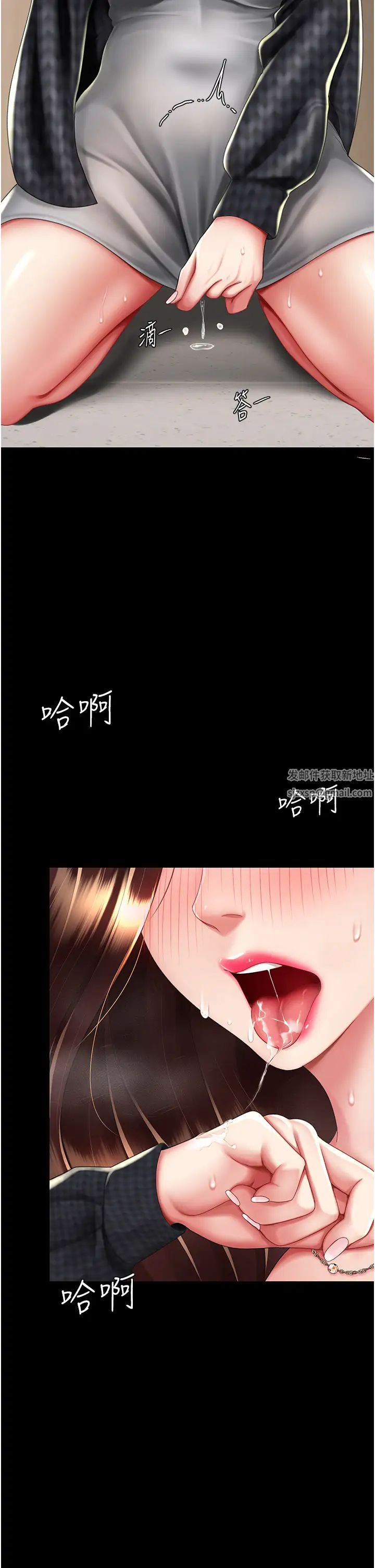 復仇母女丼第45话-这招连我老公都没试过