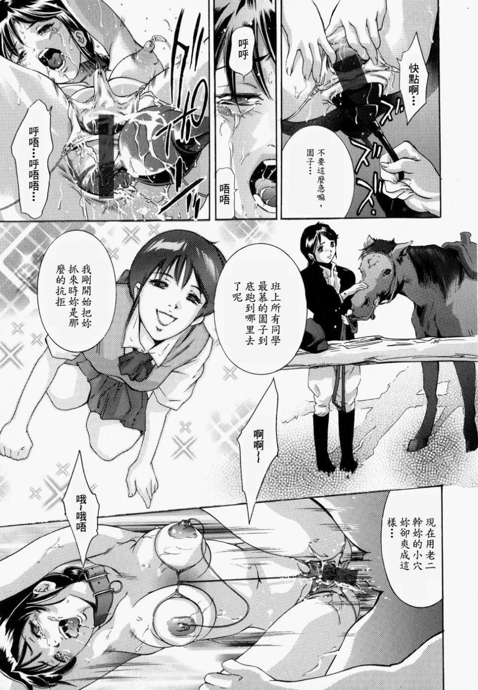 [鬼洼浩久]饥えた皮肤[鬼洼浩久]饥えた皮肤