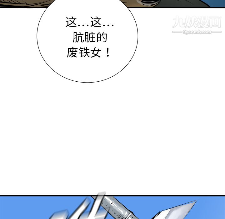 PROTO109第25話