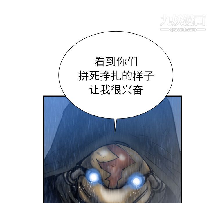 PROTO109第25话