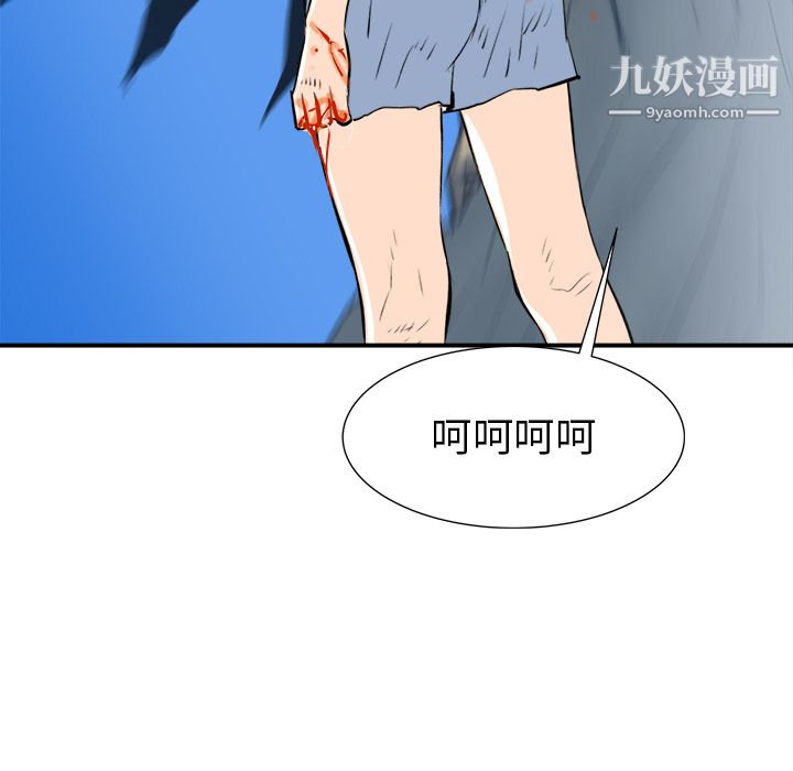 PROTO109第25话