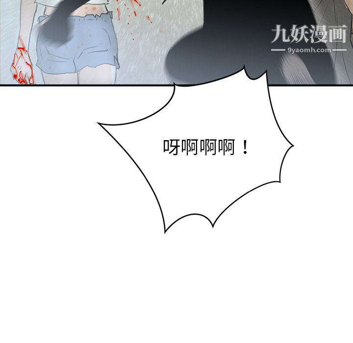 PROTO109第25話