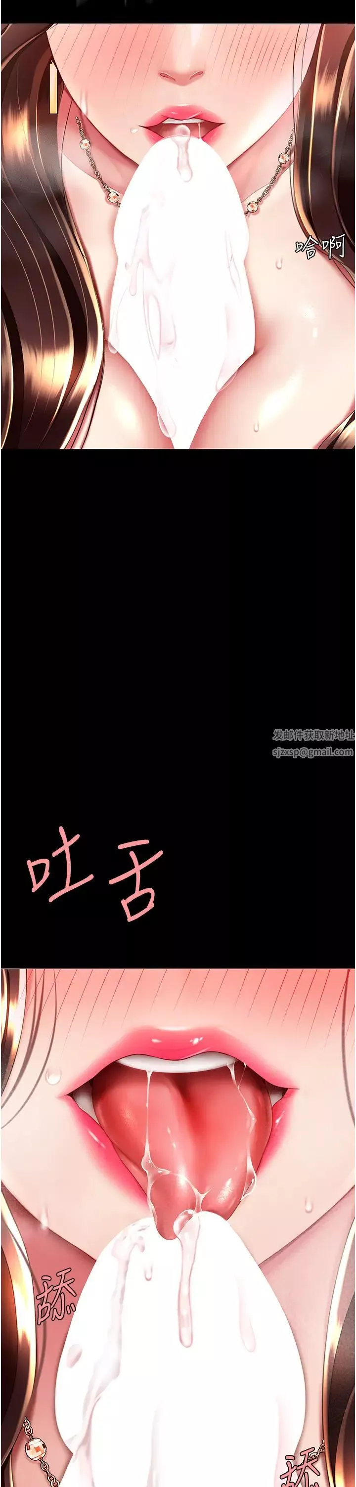 復仇母女丼第45話-這招連我老公都沒試過