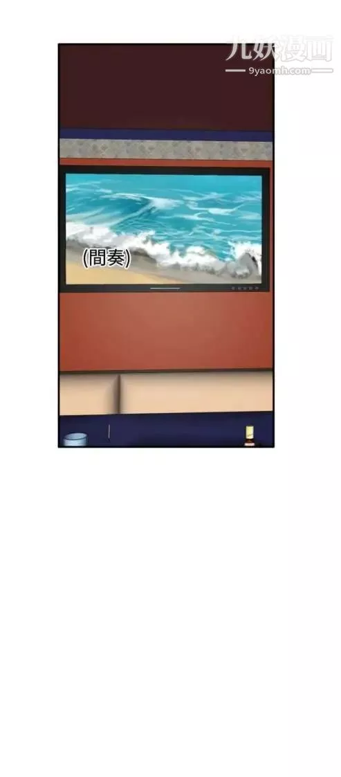 奇怪的導演第38話-夢