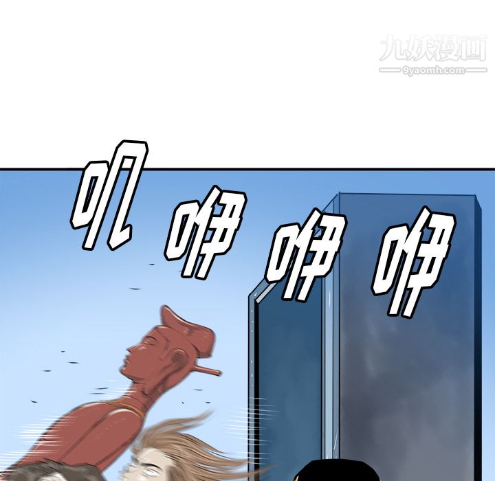 PROTO109第25話