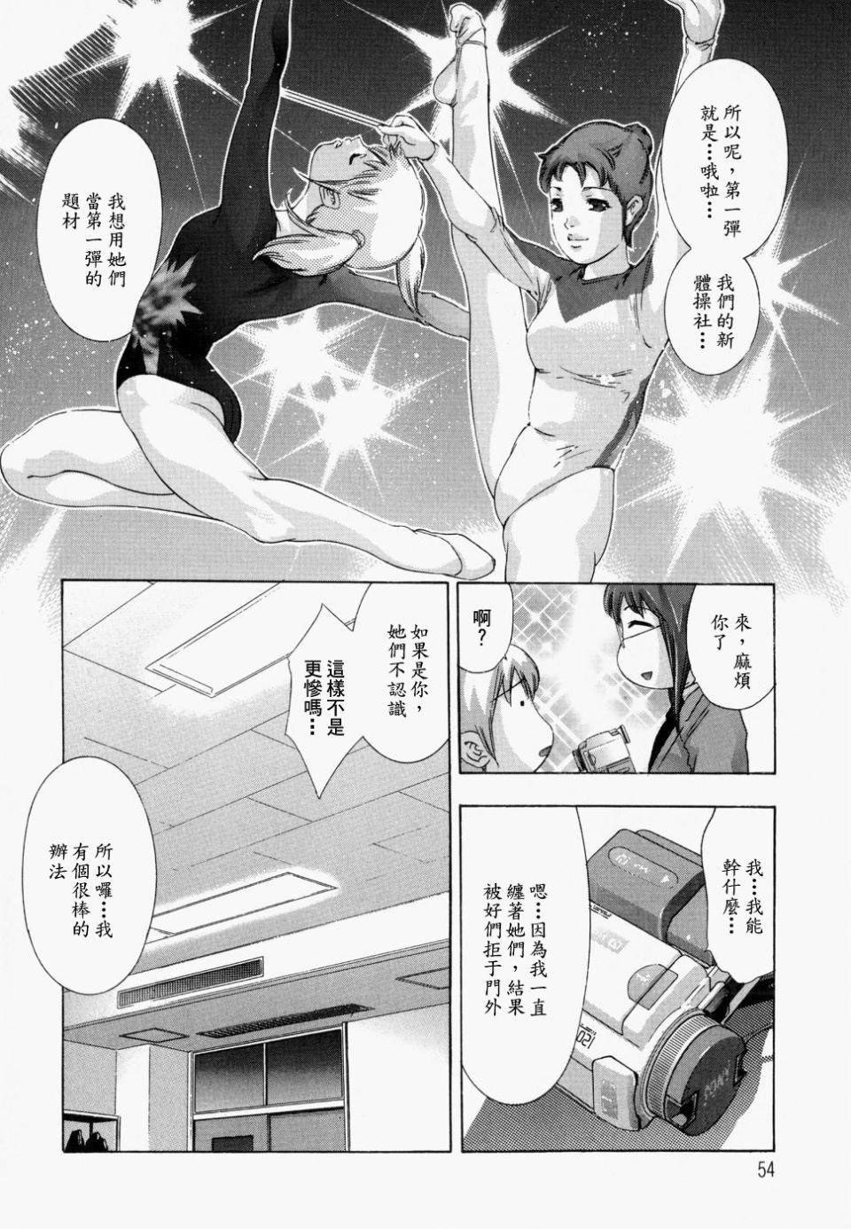 [鬼洼浩久]饥えた皮肤[鬼洼浩久]饥えた皮肤