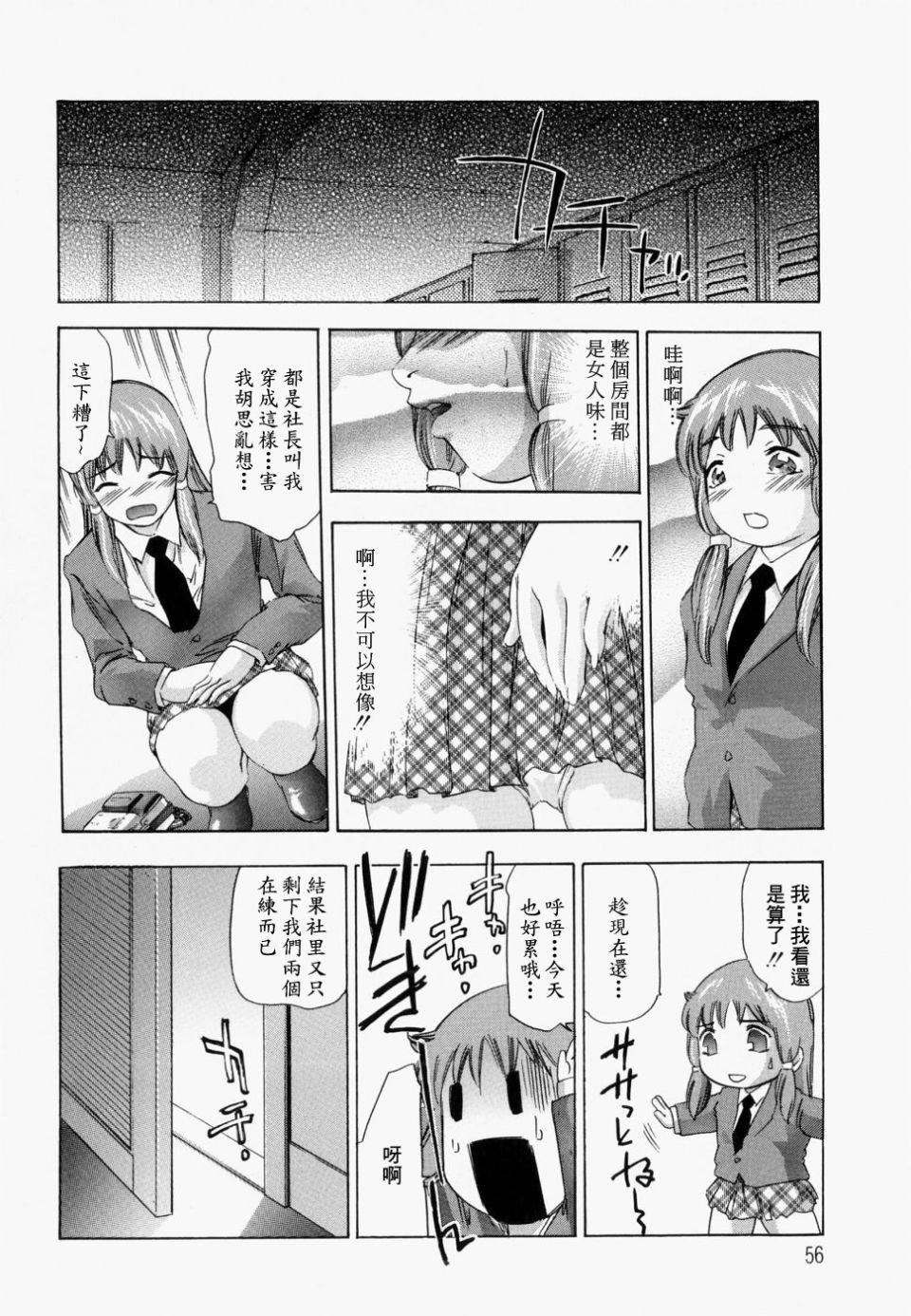 [鬼洼浩久]饥えた皮肤[鬼洼浩久]饥えた皮肤