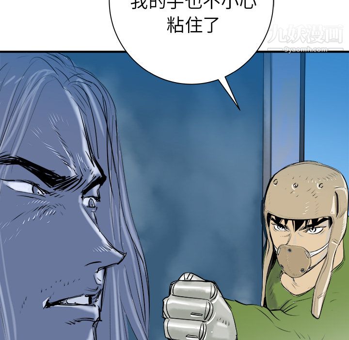 PROTO109第25話