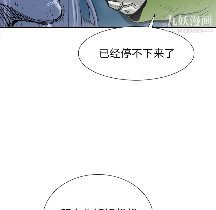 PROTO109第25話